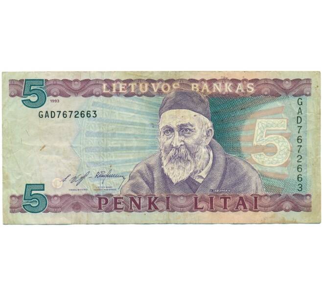 Банкнота 5 лит 1993 года Литва (Артикул K12-08591)