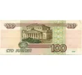 Банкнота 100 рублей 1997 года (Без модификации) (Артикул K12-08598)