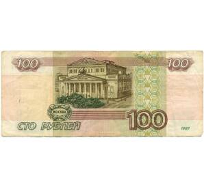 100 рублей 1997 года (Модификация 2001)
