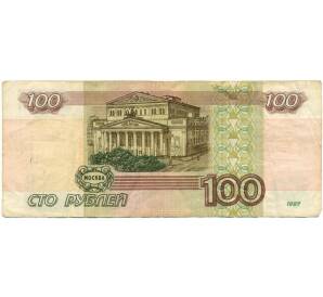 100 рублей 1997 года (Модификация 2001) — Фото №2