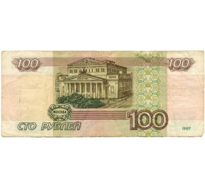 Банкнота 100 рублей 1997 года (Модификация 2001) (Артикул: K12-08599) — Фото №2