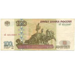 100 рублей 1997 года (Модификация 2001)