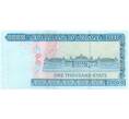 Банкнота 1000 кьят 2019 года Мьянма (Артикул K12-08606)