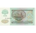 Банкнота 50 рублей 1992 года (Артикул K12-08610)