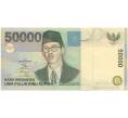 Банкнота 50000 рупий 1999 года Индонезия (Артикул K12-08616)