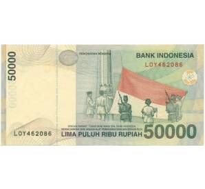 50000 рупий 1999 года Индонезия