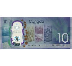 10 долларов 2017 года Канада
