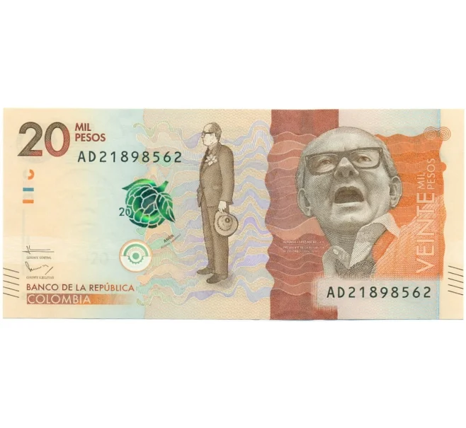 Банкнота 20000 песо 2016 года Колумбия (Артикул K12-08622)