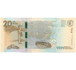 20000 песо 2016 года Колумбия