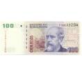 Банкнота 100 песо 2011 года Аргентина (Артикул K12-08625)