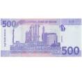 Банкнота 500 фунтов 2019 года Судан (Артикул K12-08627)