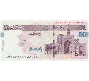 Чек на 500000 риалов 2013 года Иран
