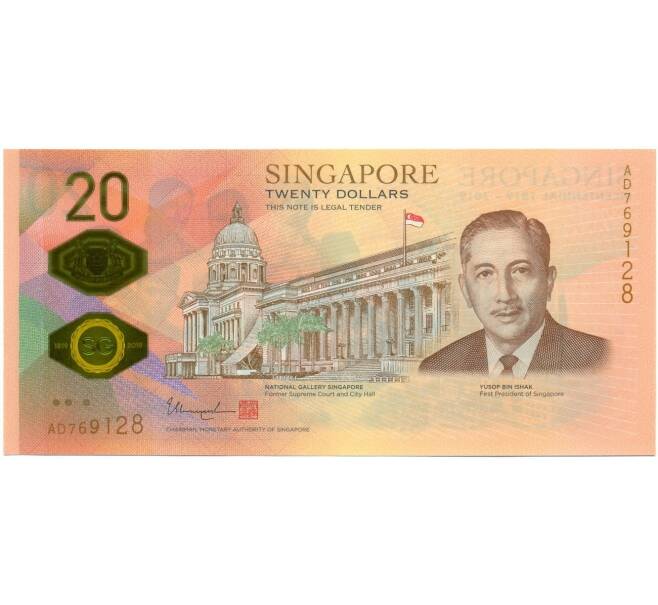 Банкнота 20 долларов 2019 года Сингапур «200-летие Сингапура» (Артикул K12-08633)