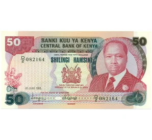 50 шиллингов 1980 года Кения