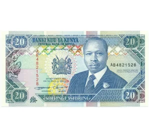 20 шиллингов 1993 года Кения