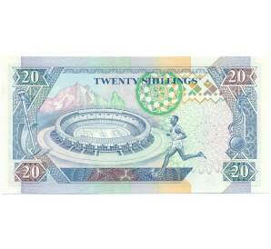 20 шиллингов 1993 года Кения — Фото №2