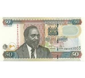50 шиллингов 2006 года Кения — Фото №1