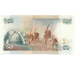 50 шиллингов 2006 года Кения — Фото №2