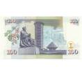 Банкнота 100 шиллингов 2006 года Кения (Артикул K12-08643)