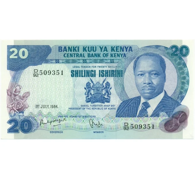 Банкнота 20 шиллингов 1984 года Кения (Артикул K12-08647)