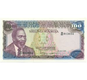 100 шиллингов 1978 года Кения