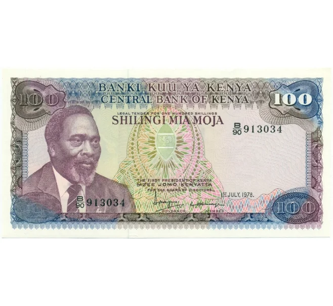 Банкнота 100 шиллингов 1978 года Кения (Артикул K12-08648)