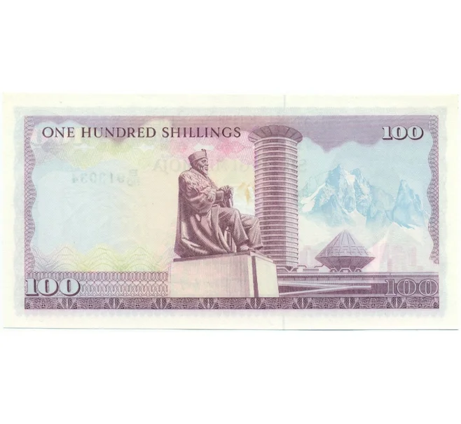 Банкнота 100 шиллингов 1978 года Кения (Артикул K12-08648)