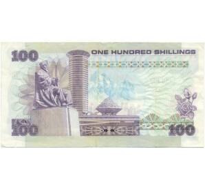 100 шиллингов 1984 года Кения