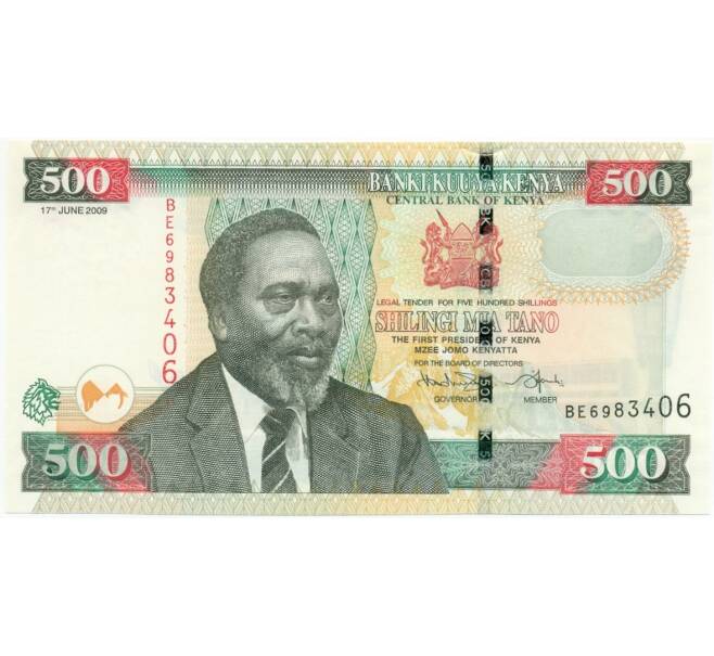 Банкнота 500 шиллингов 2009 года Кения (Артикул K12-08653)