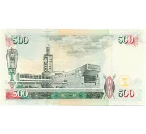 500 шиллингов 2009 года Кения