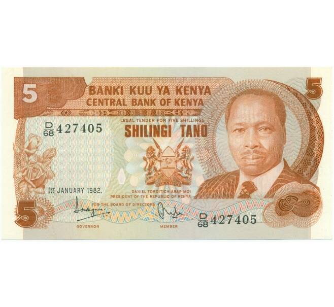 Банкнота 5 шиллингов 1982 года Кения (Артикул K12-08654)