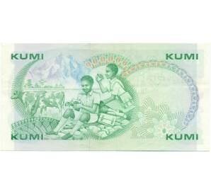 10 шиллингов 1988 года Кения