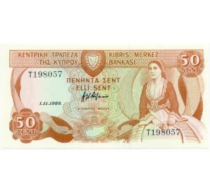 50 центов 1989 года Кипр