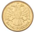 Монета 5 рублей 1992 года ММД (Артикул: K12-08794) — Фото №2