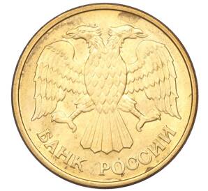 5 рублей 1992 года ММД — Фото №2