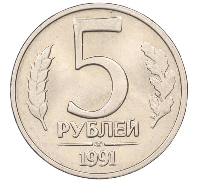 Монета 5 рублей 1991 года ЛМД (ГКЧП) (Артикул K12-08813)