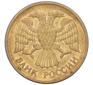 5 рублей 1992 года ММД