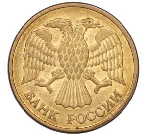 5 рублей 1992 года ММД