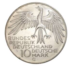 10 марок 1972 года G Германия «XX летние Олимпийские Игры в Мюнхене — Стадион» — Фото №2