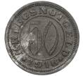 Монета 50 пфеннигов 1918 года Германия — город Ройтлинген (Нотгельд) (Артикул K12-08663)