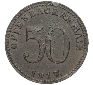50 пфеннигов 1917 года Германия — город Оффенбах (Нотгельд)