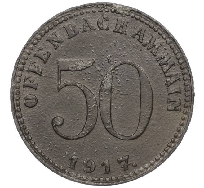 Монета 50 пфеннигов 1917 года Германия — город Оффенбах (Нотгельд) (Артикул K12-08668)