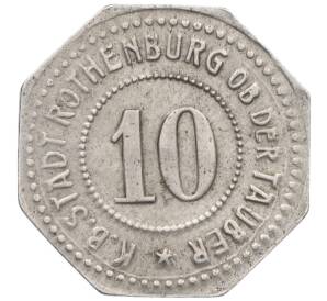 10 пфеннигов 1917 года Германия — город Ротенбург в Баварии (Нотгельд) — Фото №2