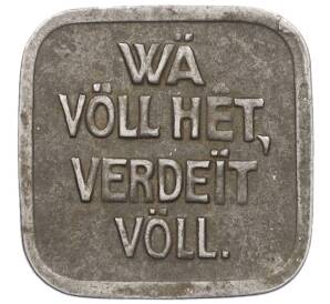 50 пфеннигов 1920 года Германия — город Мюльхайм-на-Руре (Нотгельд) — Фото №1