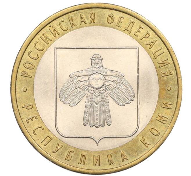 Монета 10 рублей 2009 года СПМД «Российская Федерация — Республика Коми» (Артикул K12-09058)