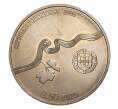 Монета 2.5 евро 2008 года Португалия «ЮНЕСКО — Винодельческий регион Альто-Дор» (Артикул M2-6804)