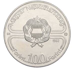 100 форинтов 1982 года Венгрия «Чемпионат мира по футболу» — Фото №2