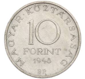10 форинтов 1948 года Венгрия «100 лет Венгерской революции — Иштван Сечени» — Фото №2