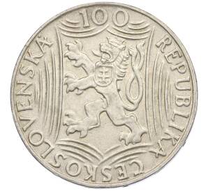 100 крон 1949 года Чехословакия «70 лет со дня рождения Иосифа Сталина» — Фото №2