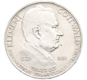 100 крон 1951 года Чехословакия «30 лет Коммунистической партии» — Фото №1